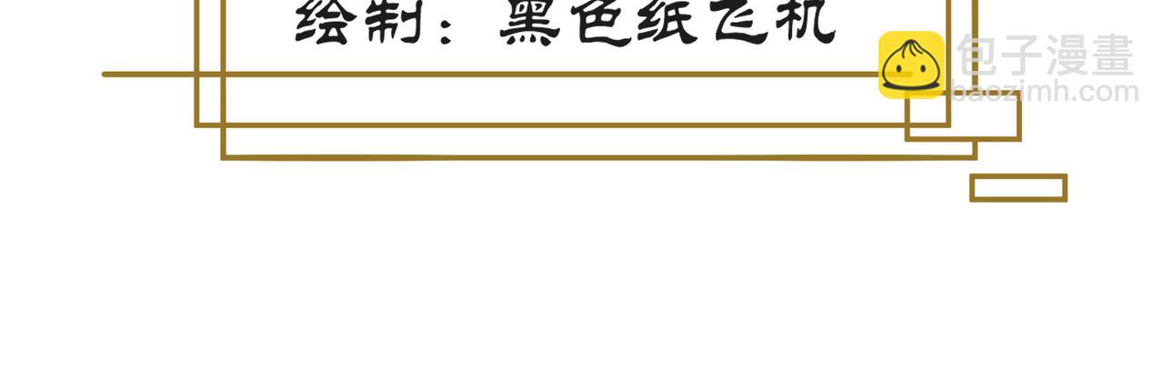 第5话 干脆投诚好了(1/3)-第6话