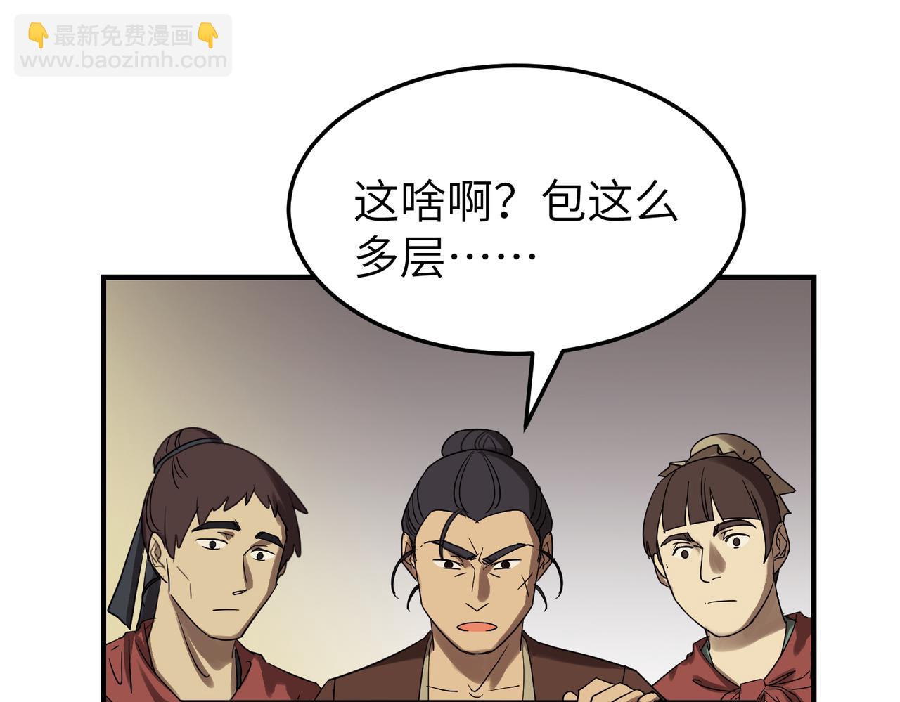 第7话 和他们拼啦(1/3)-第8话