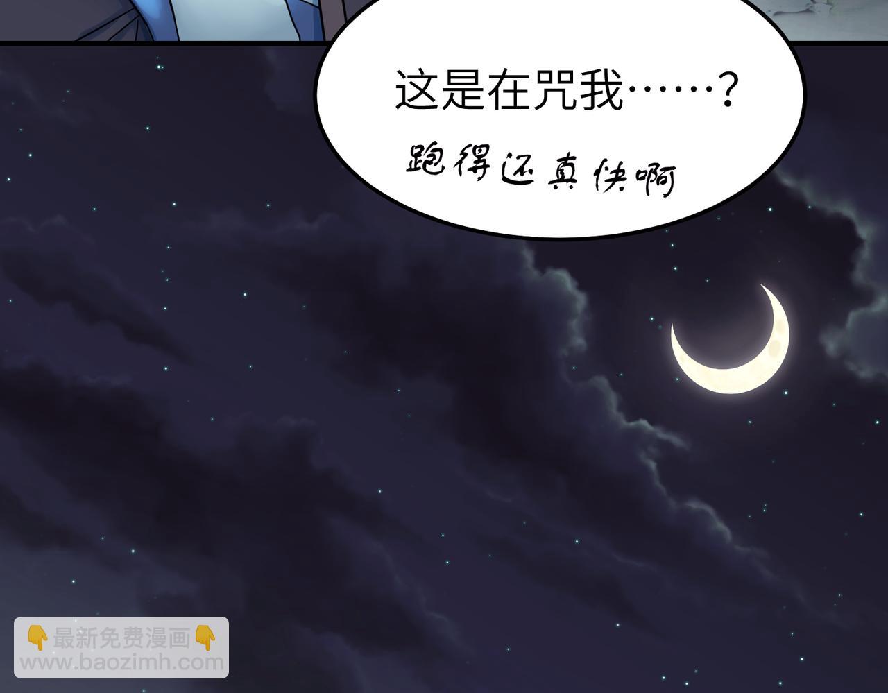 第7话 和他们拼啦(1/3)-第8话