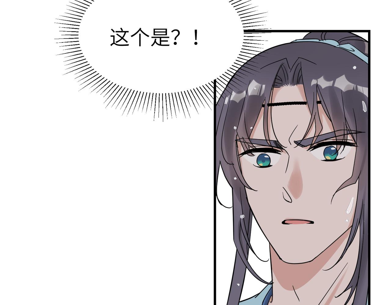 第9话 凶宅（中）(1/3)-第10话