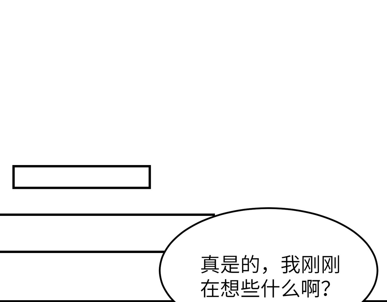 第9话 凶宅（中）(1/3)-第10话