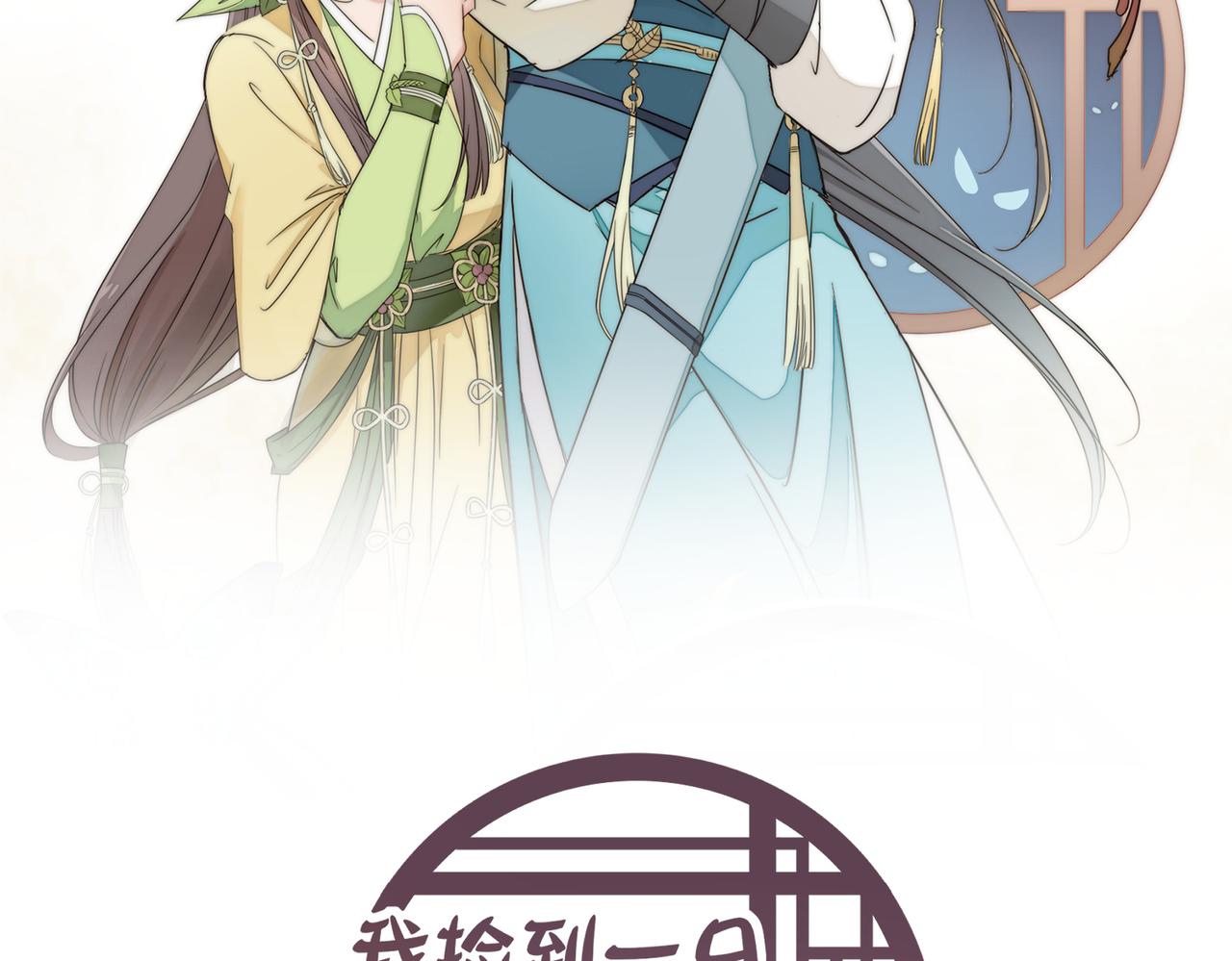 第9话 凶宅（中）(1/3)-第10话