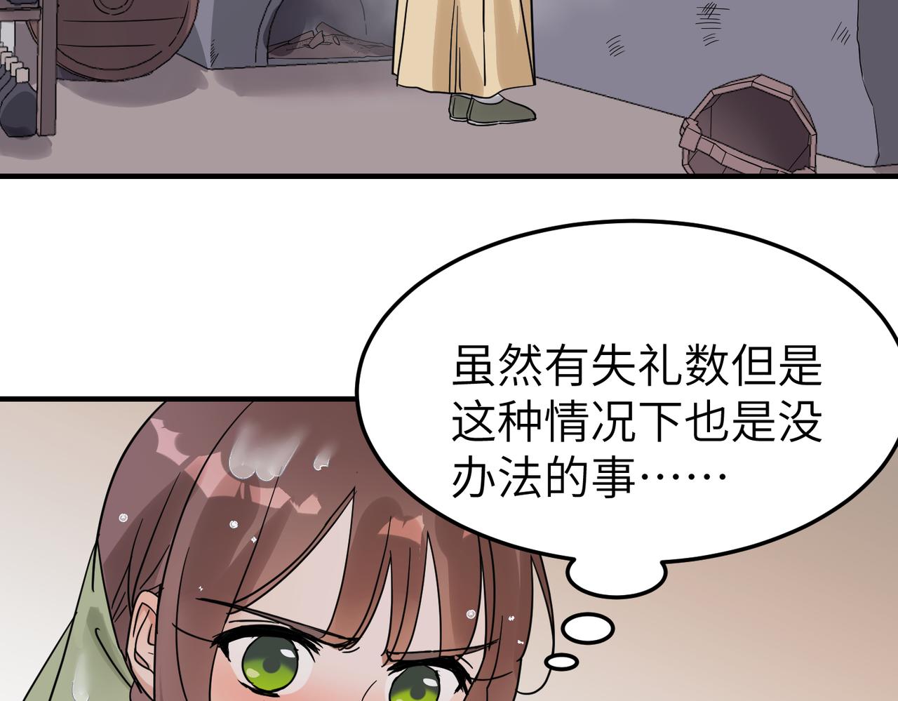第9话 凶宅（中）(1/3)-第10话