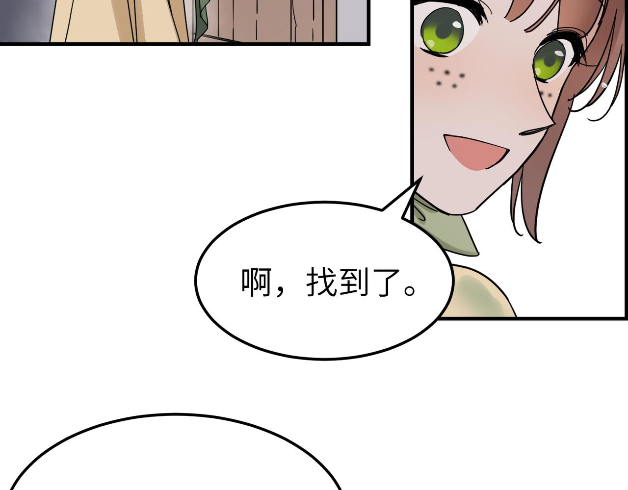 第9话 凶宅（中）(1/3)-第10话