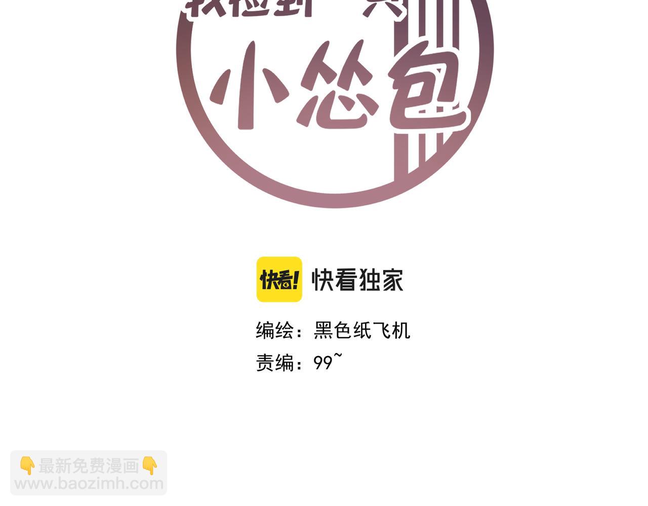 第9话 凶宅（中）(1/3)-第10话