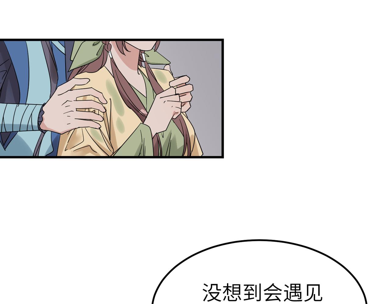 第9话 凶宅（中）(1/3)-第10话