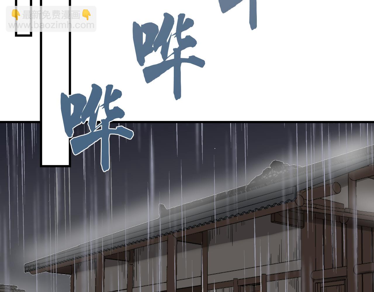 第9话 凶宅（中）(1/3)-第10话