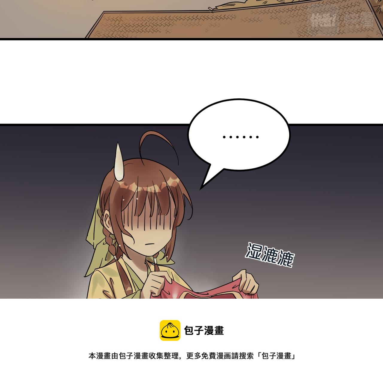 第9话 凶宅（中）(1/3)-第10话