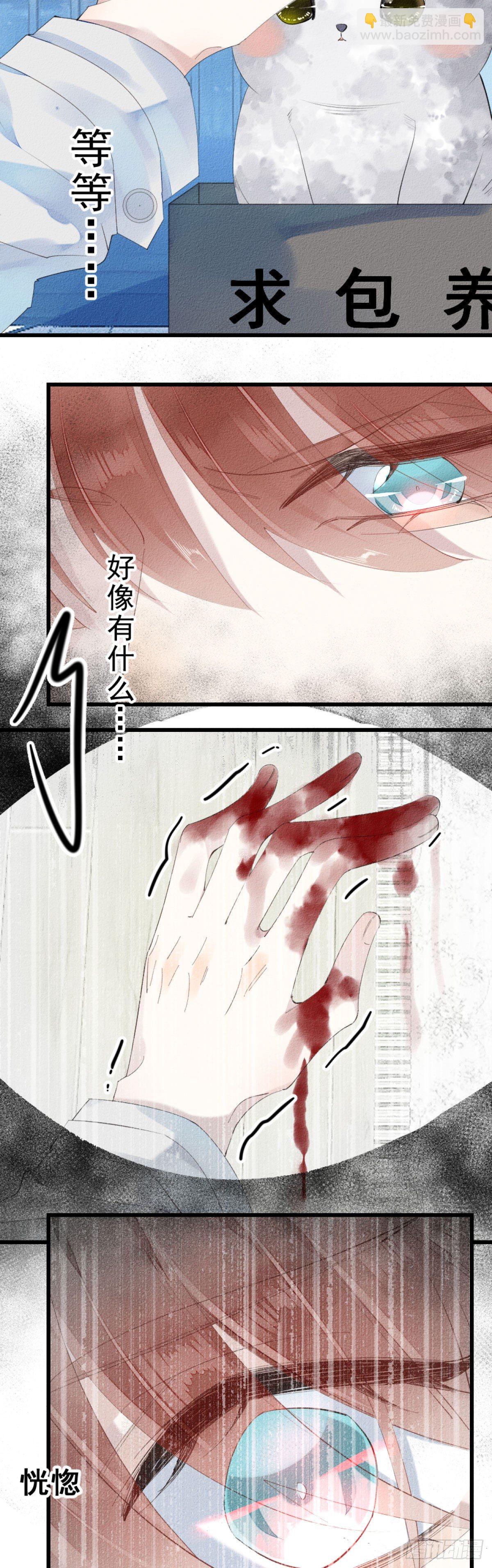 1.路遇一只小猫-第2话
