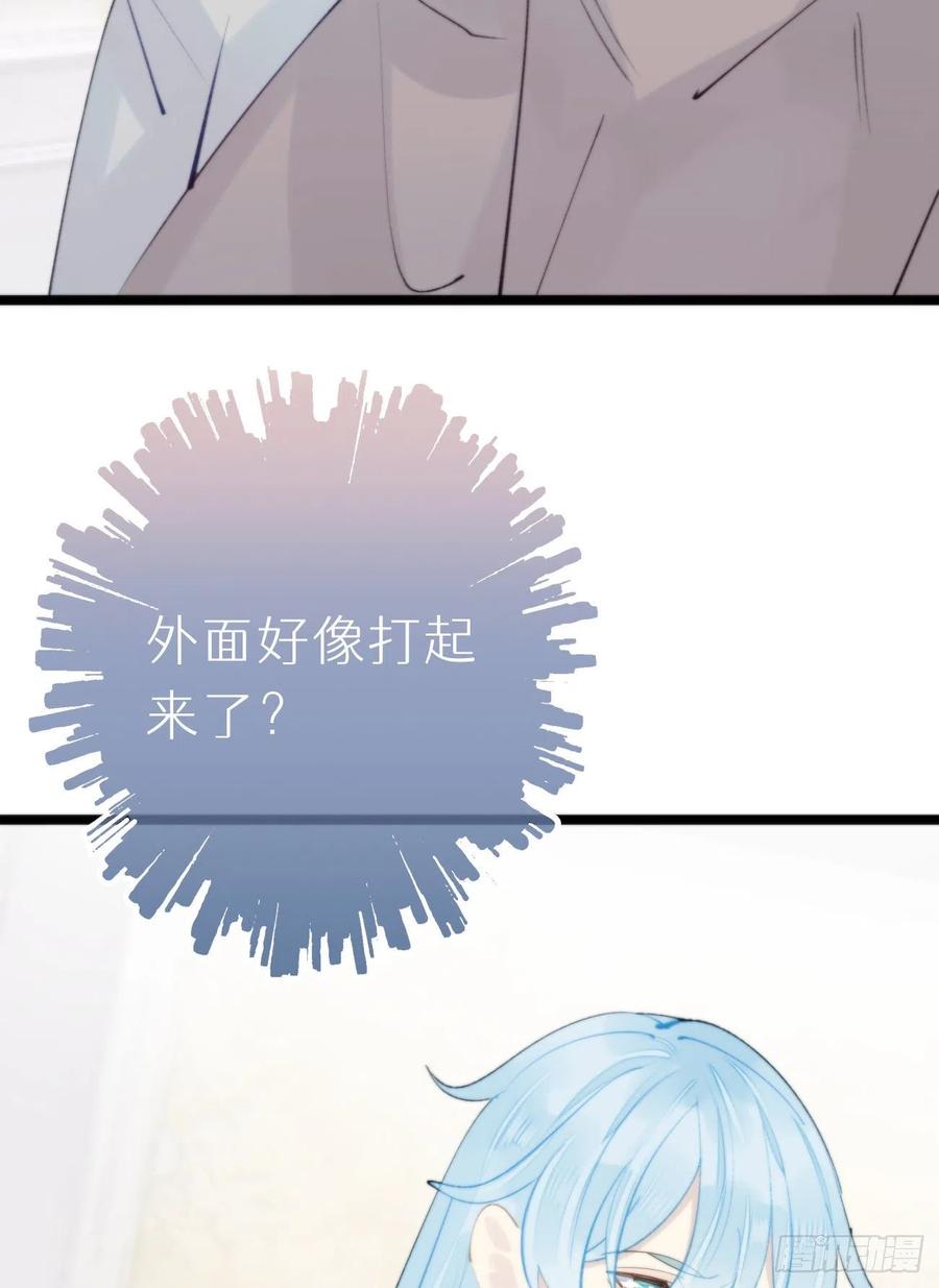 91.为什么要背叛我(1/2)-第102话