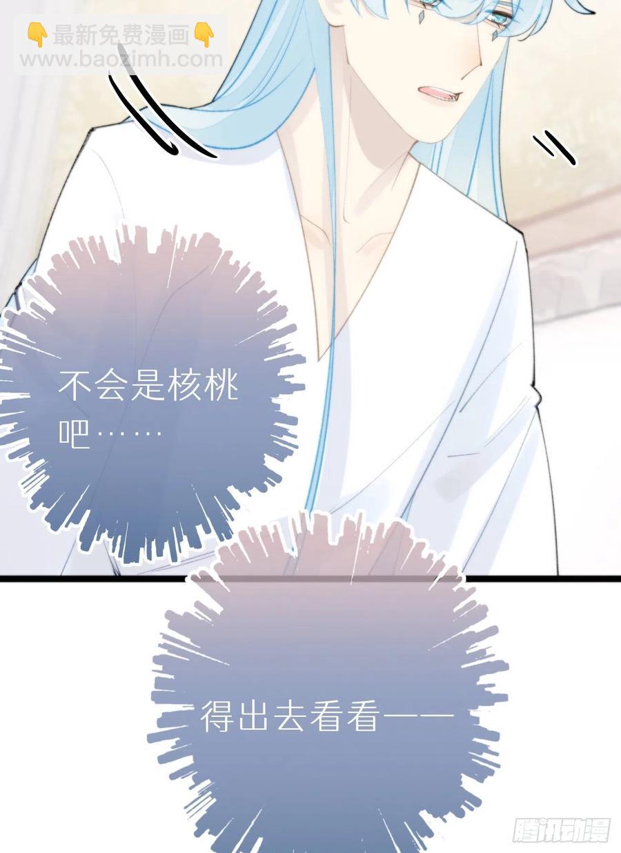 91.为什么要背叛我(1/2)-第102话