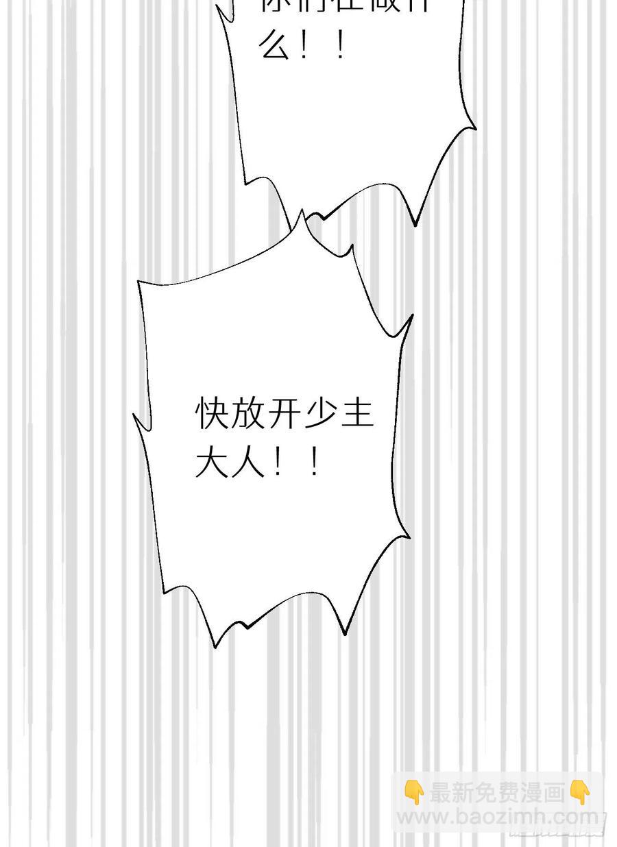 91.为什么要背叛我(1/2)-第102话