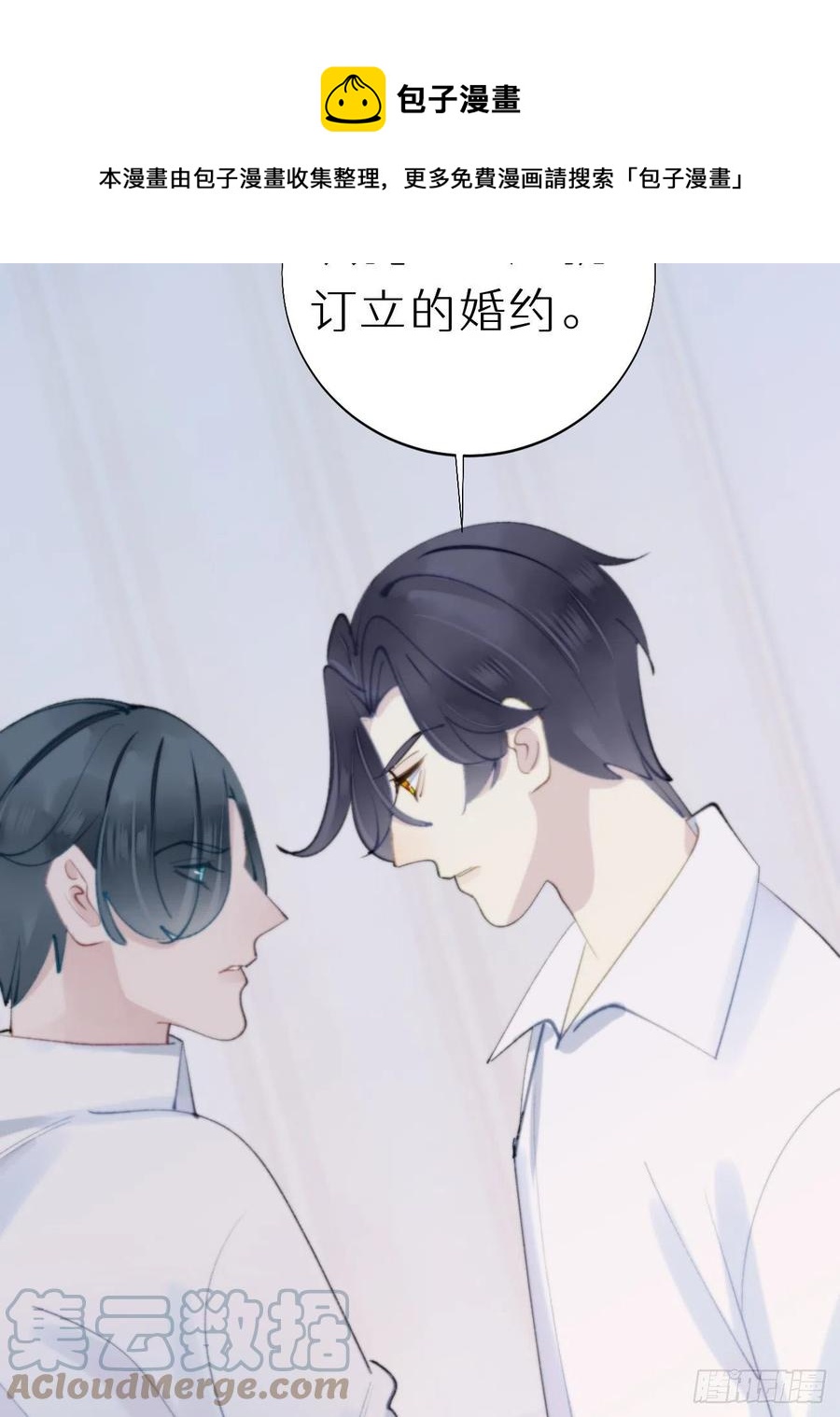91.为什么要背叛我(1/2)-第102话