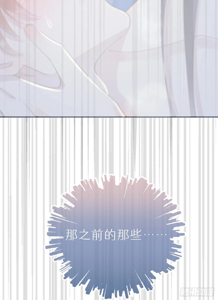 91.为什么要背叛我(1/2)-第102话