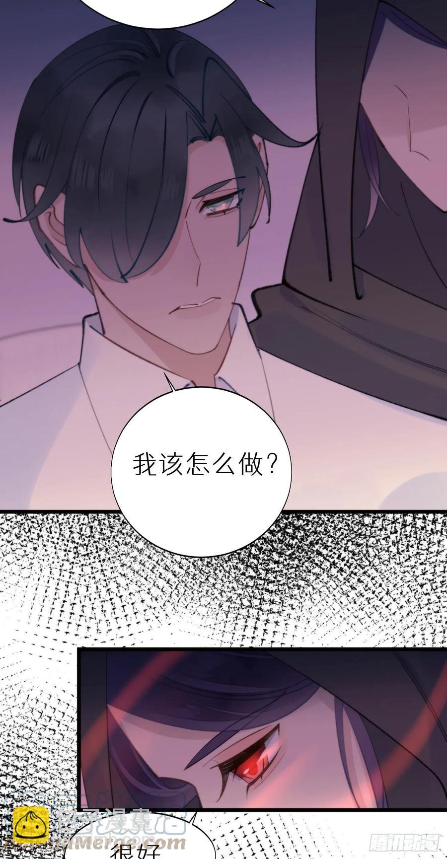93.我绝不能让他出事-第104话