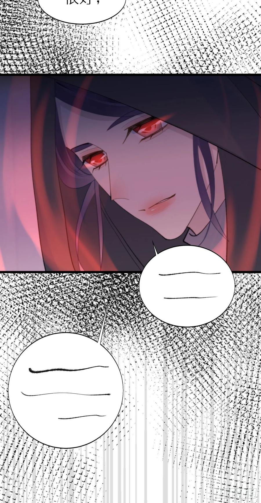 93.我绝不能让他出事-第104话