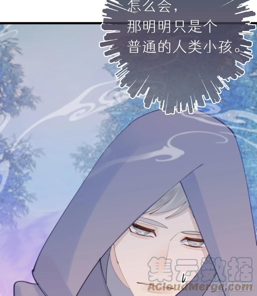 95.妖丹(1/2)-第106话