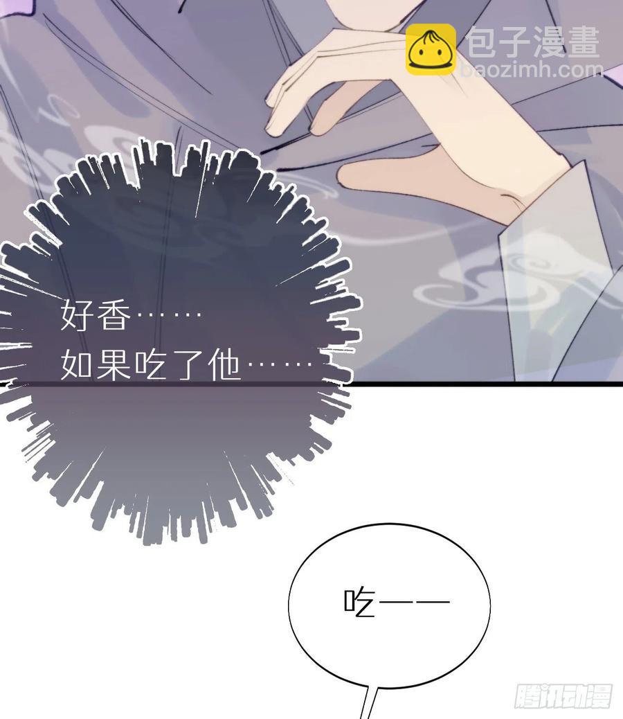 95.妖丹(1/2)-第106话