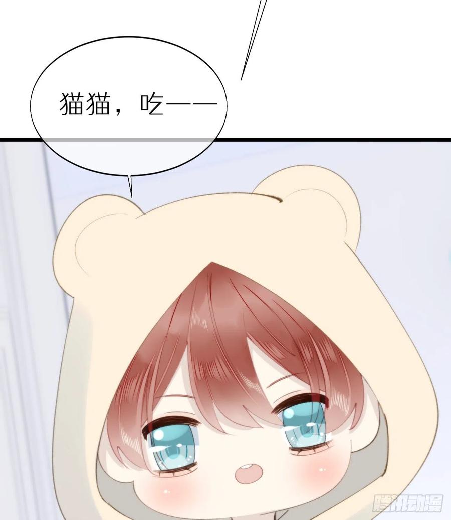 95.妖丹(1/2)-第106话