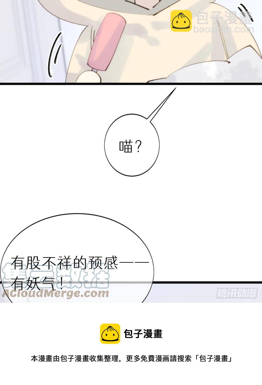 95.妖丹(1/2)-第106话