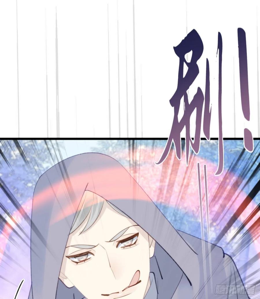 95.妖丹(1/2)-第106话