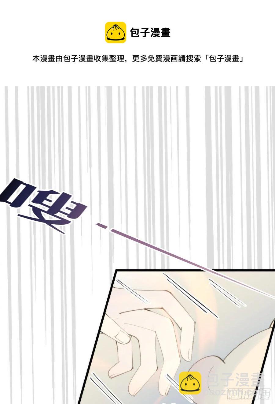 95.妖丹(1/2)-第106话