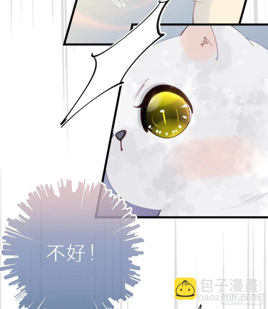 95.妖丹(1/2)-第106话