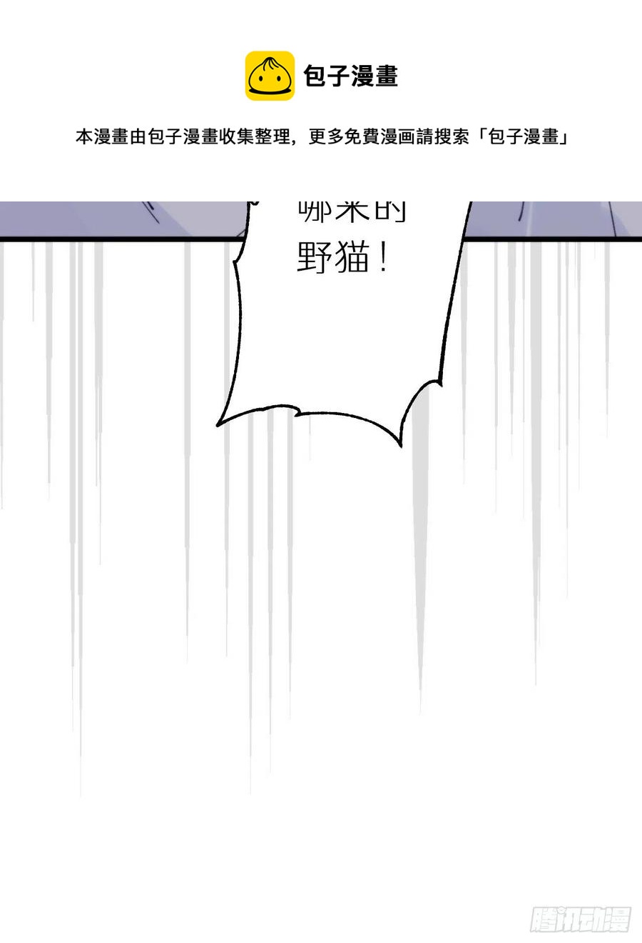 95.妖丹(1/2)-第106话