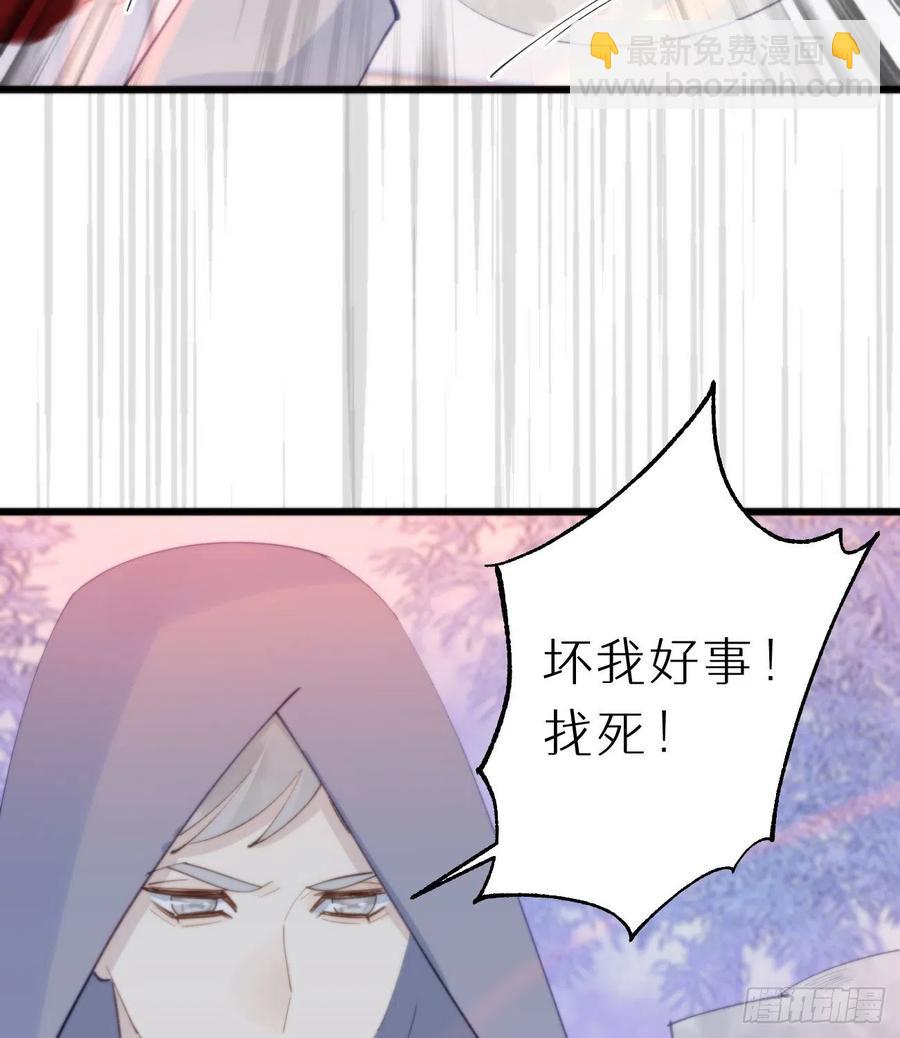 95.妖丹(1/2)-第106话