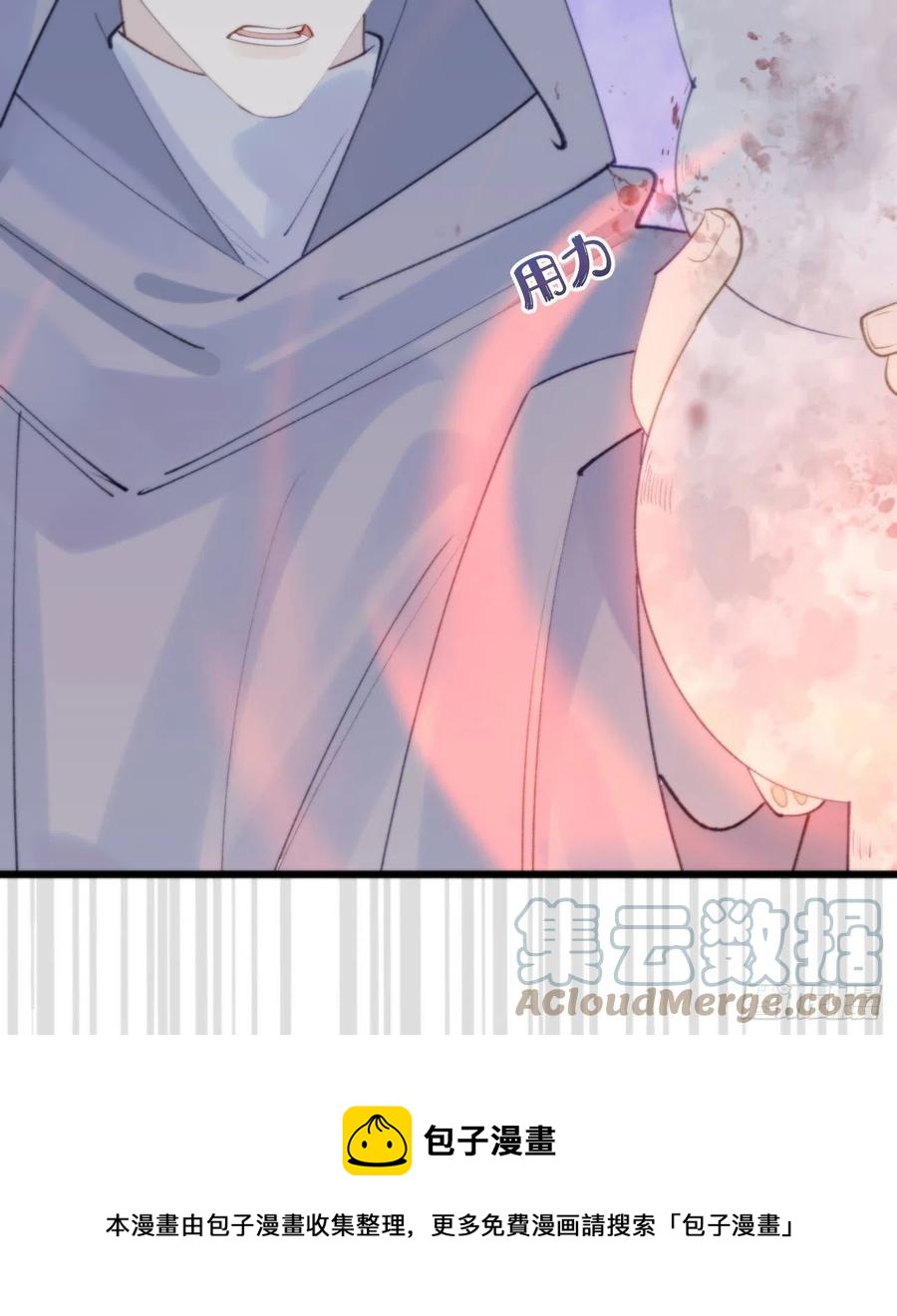 95.妖丹(1/2)-第106话