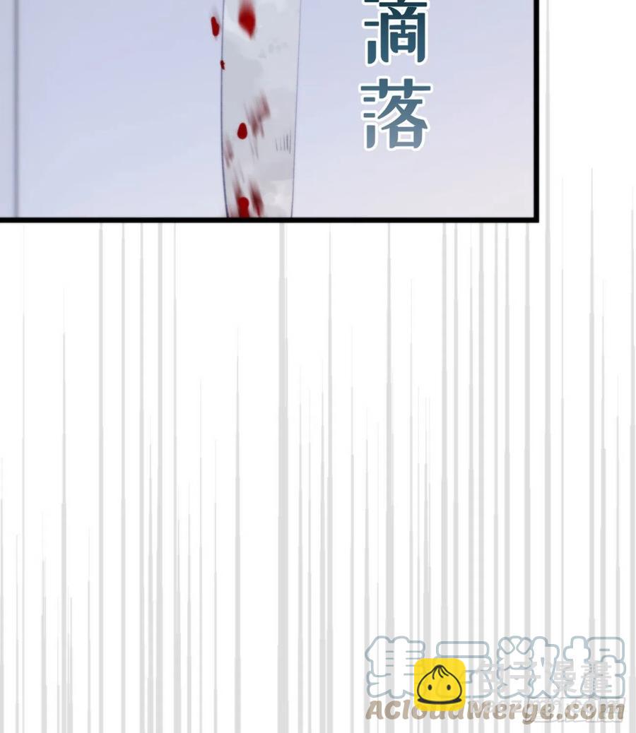 95.妖丹(1/2)-第106话