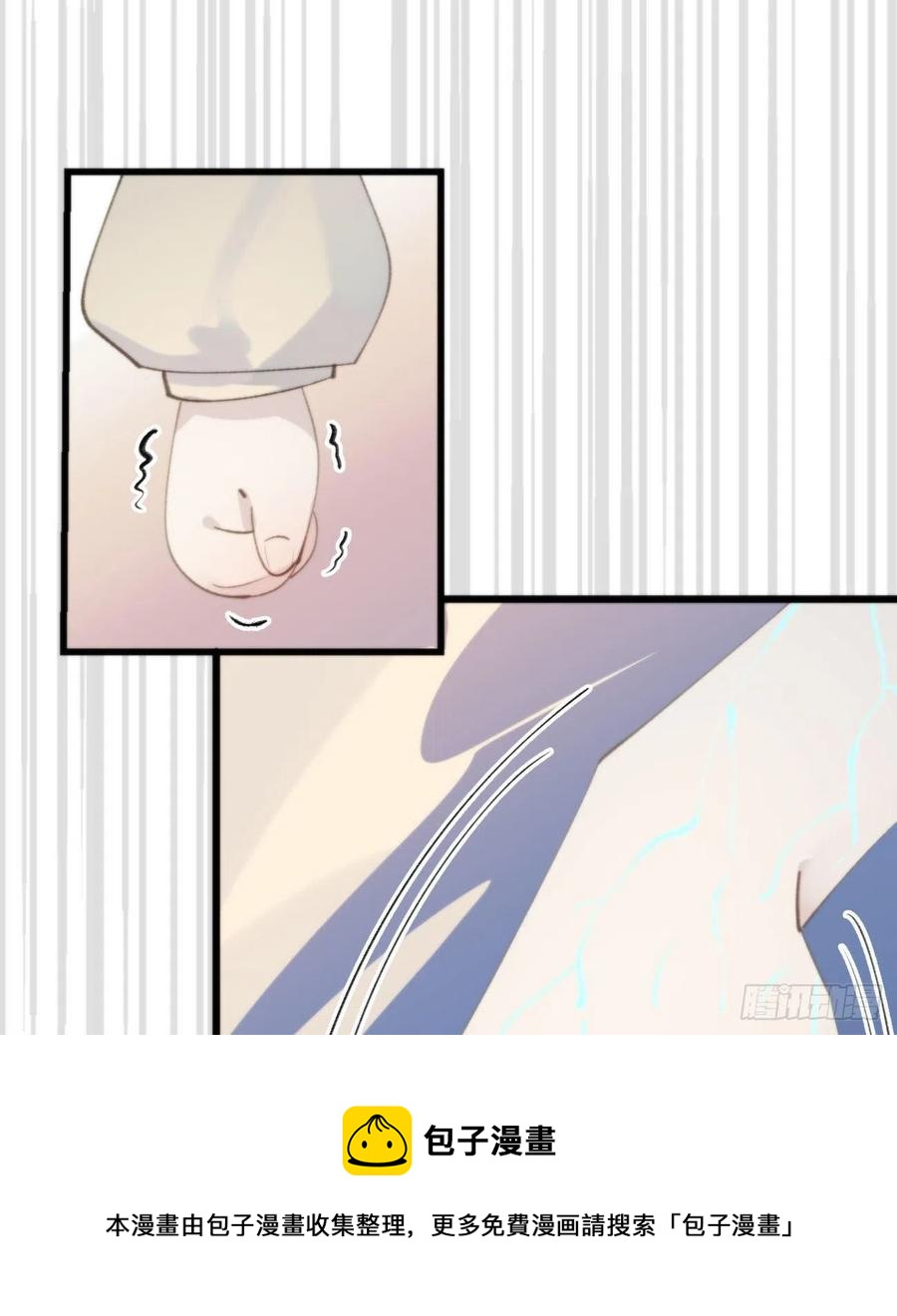 95.妖丹(1/2)-第106话