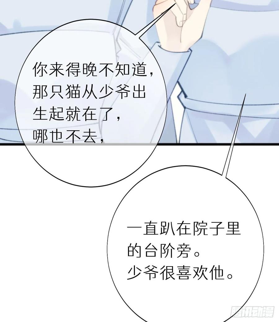 95.妖丹(1/2)-第106话