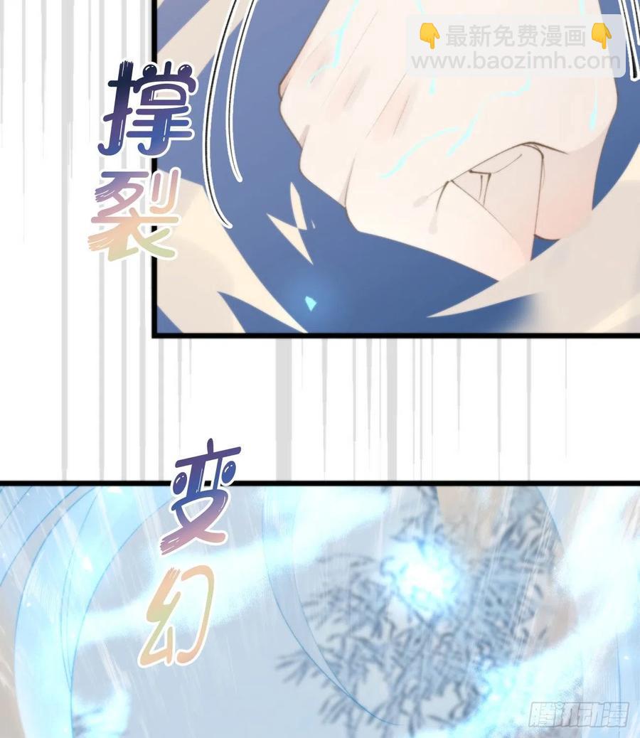 95.妖丹(1/2)-第106话