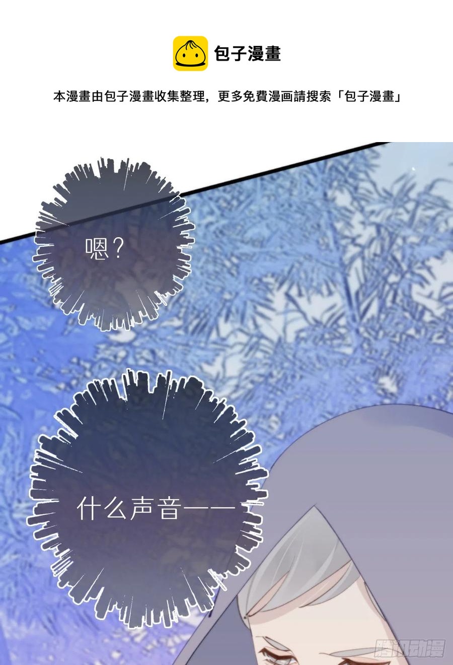 95.妖丹(1/2)-第106话