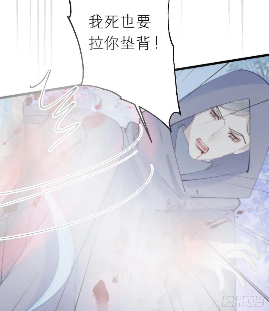 95.妖丹(1/2)-第106话