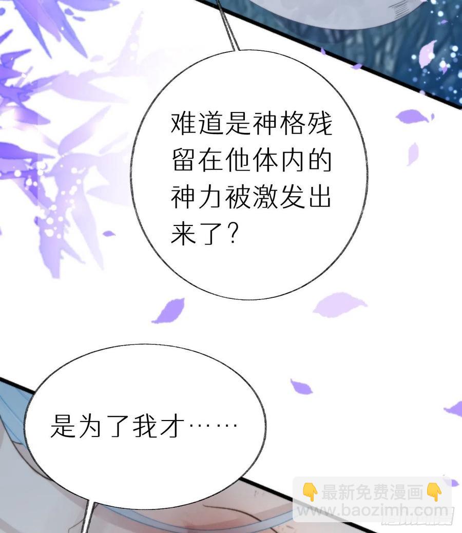 95.妖丹(1/2)-第106话