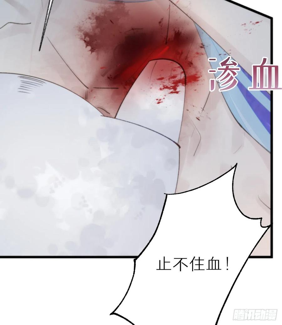 95.妖丹(1/2)-第106话