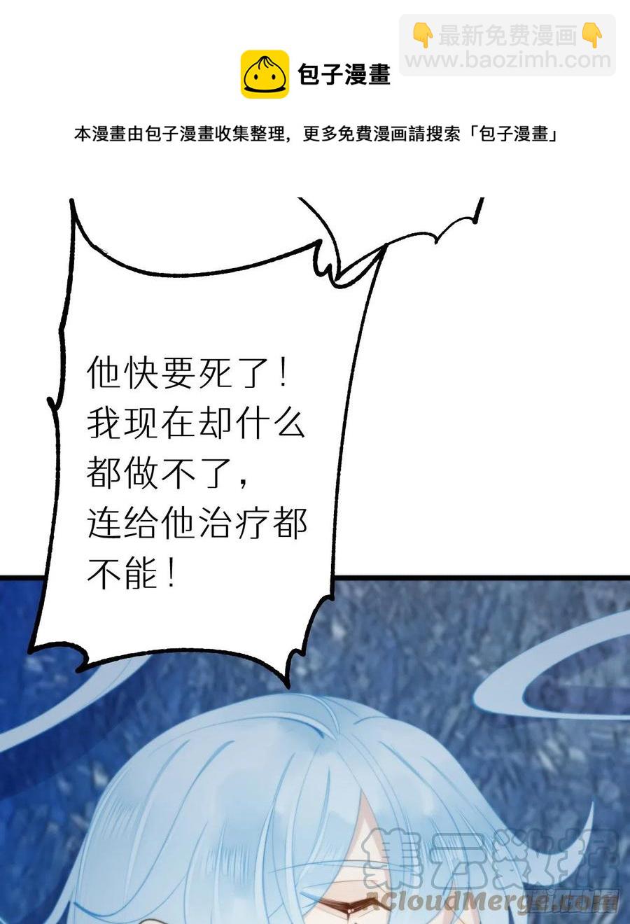 95.妖丹(1/2)-第106话