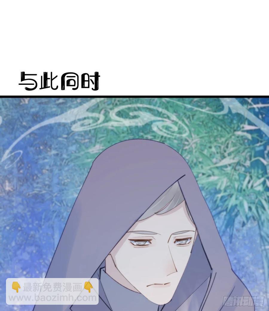 95.妖丹(1/2)-第106话