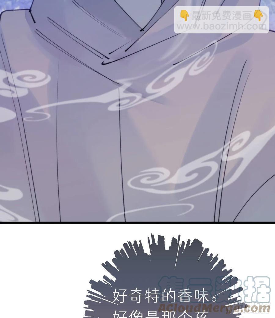 95.妖丹(1/2)-第106话