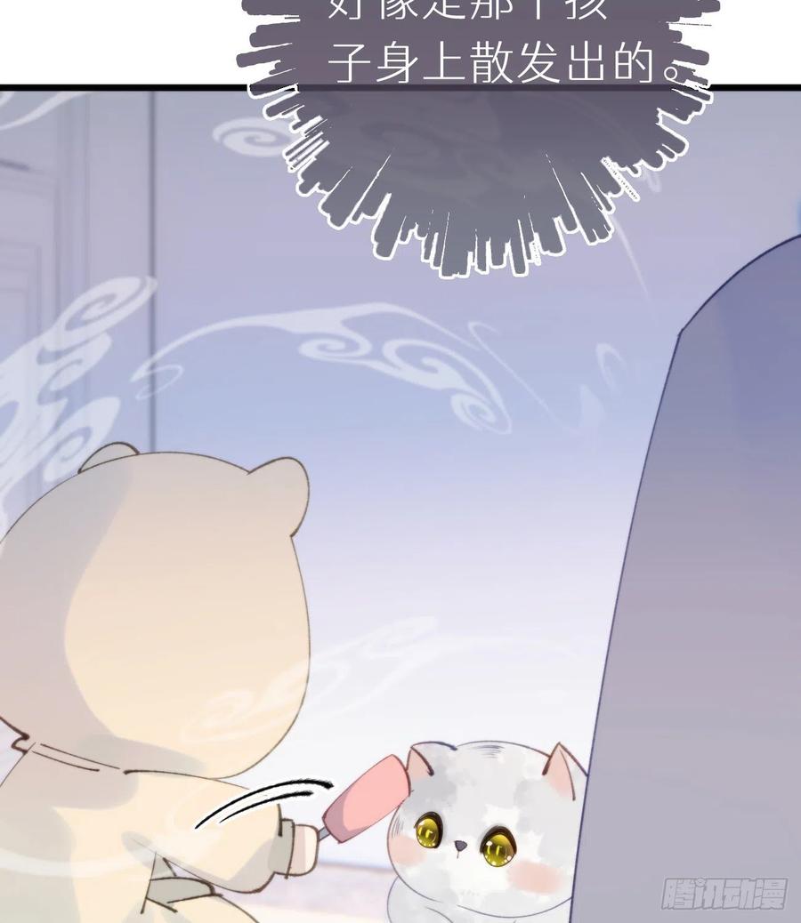 95.妖丹(1/2)-第106话