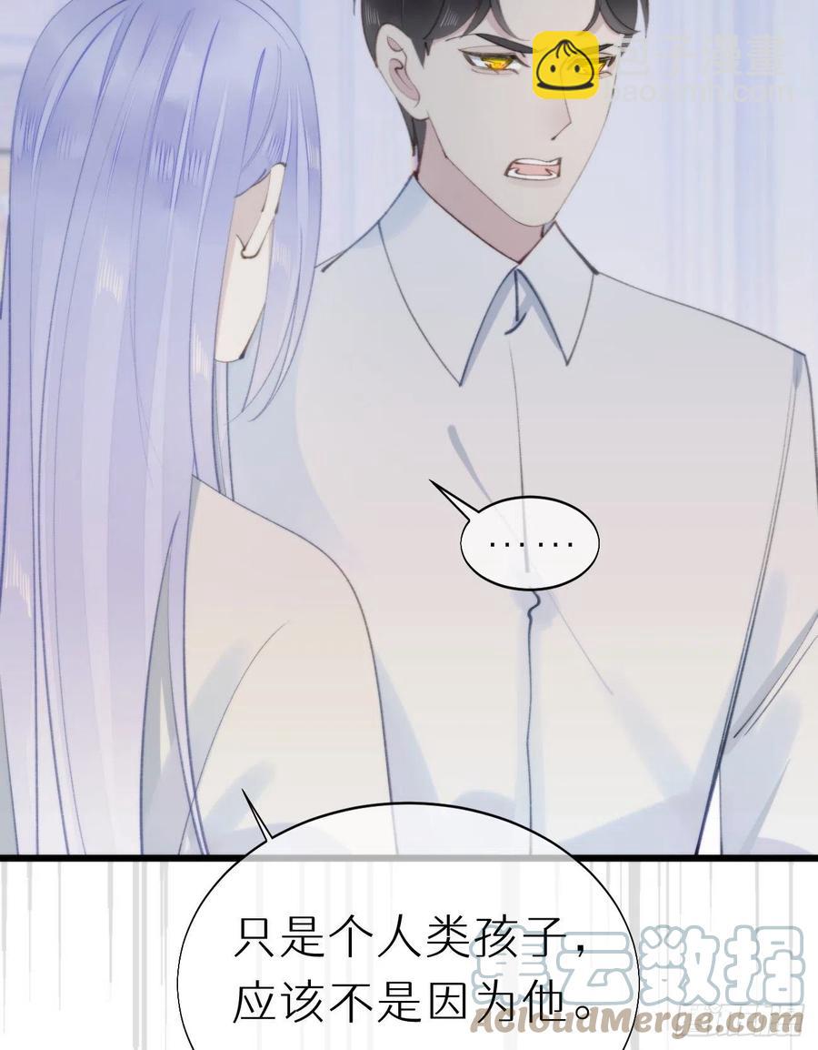 97.恢复力量的方法是&hellip;双修？(1/2)-第108话