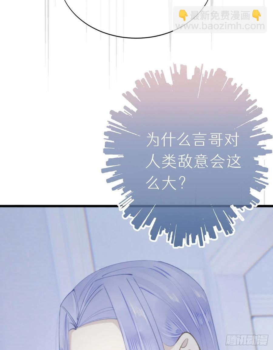 97.恢复力量的方法是&hellip;双修？(1/2)-第108话