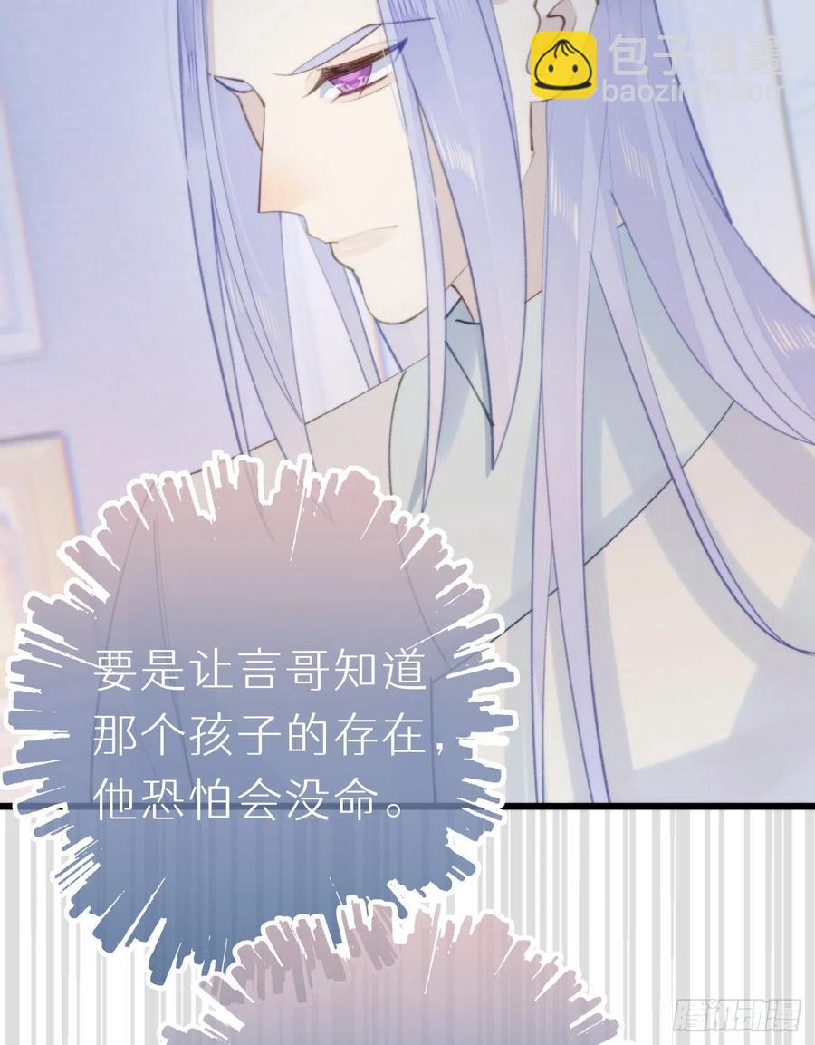 97.恢复力量的方法是&hellip;双修？(1/2)-第108话
