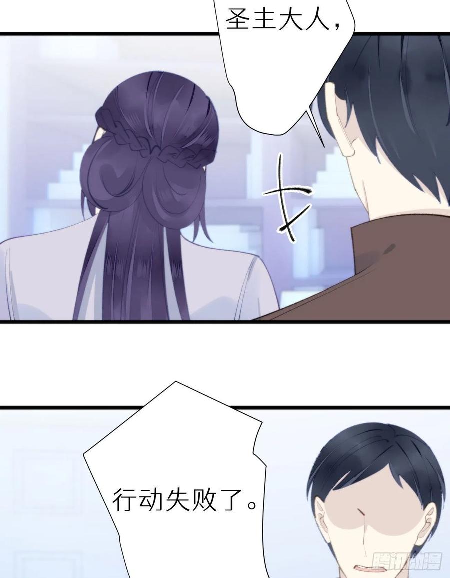 97.恢复力量的方法是&hellip;双修？(1/2)-第108话
