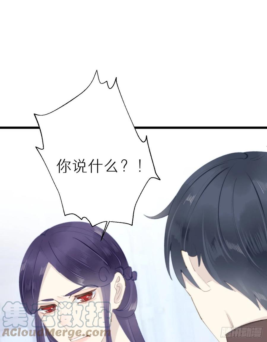 97.恢复力量的方法是&hellip;双修？(1/2)-第108话