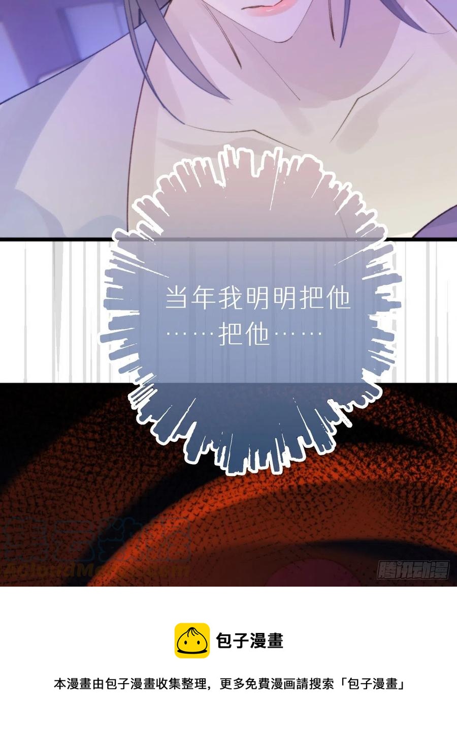 97.恢复力量的方法是&hellip;双修？(1/2)-第108话