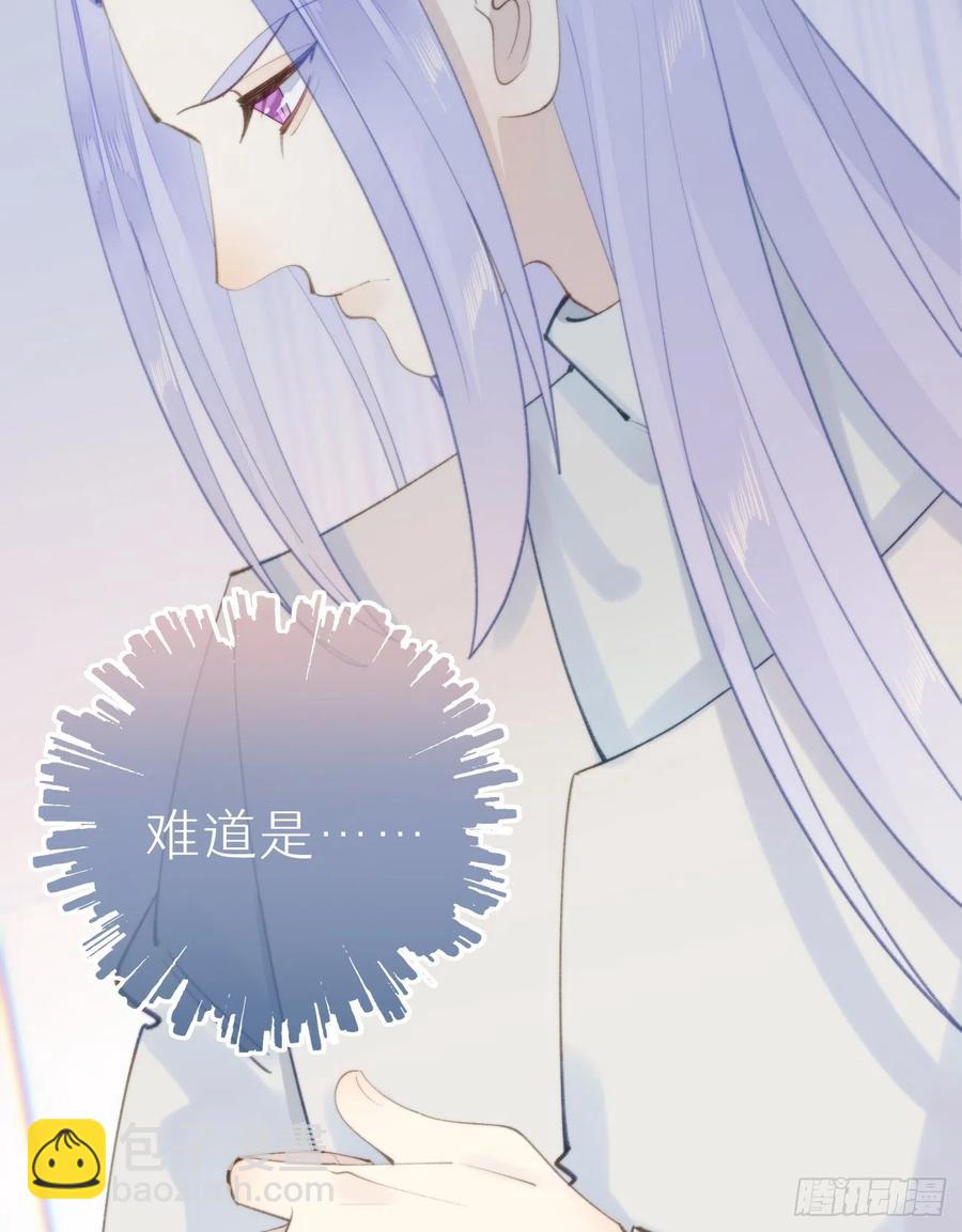 97.恢复力量的方法是&hellip;双修？(1/2)-第108话