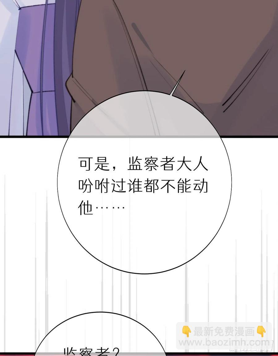 97.恢复力量的方法是&hellip;双修？(1/2)-第108话
